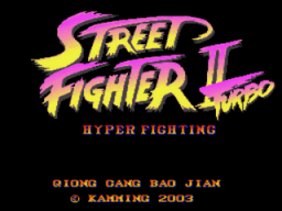 Street Fighter II Turbo - Hyper Fighting Title Screen